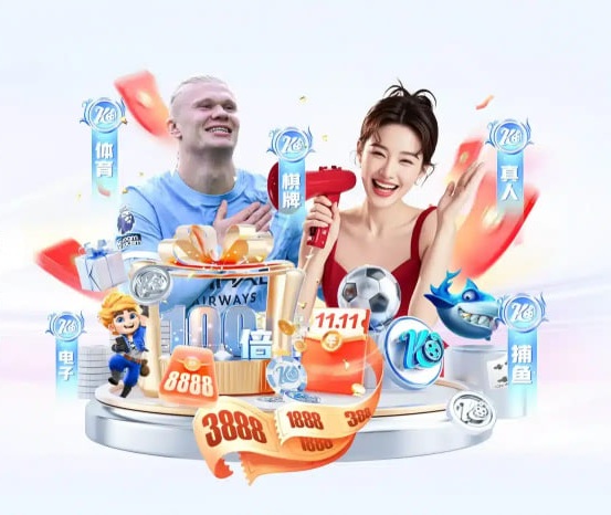 pg入口 v16.49.8.235 官方最新版 3