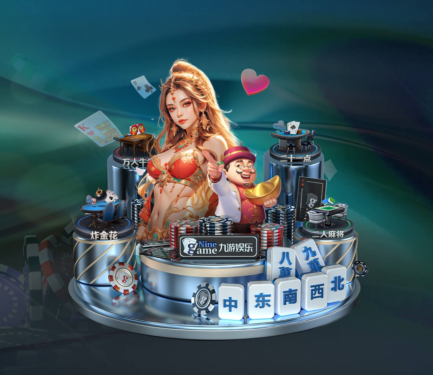 抢庄斗牛app v31.967.28.540 官方正式版 0